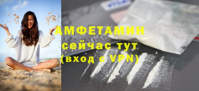 Amphetamine VHQ  MEGA зеркало  Аксай  как найти закладки 