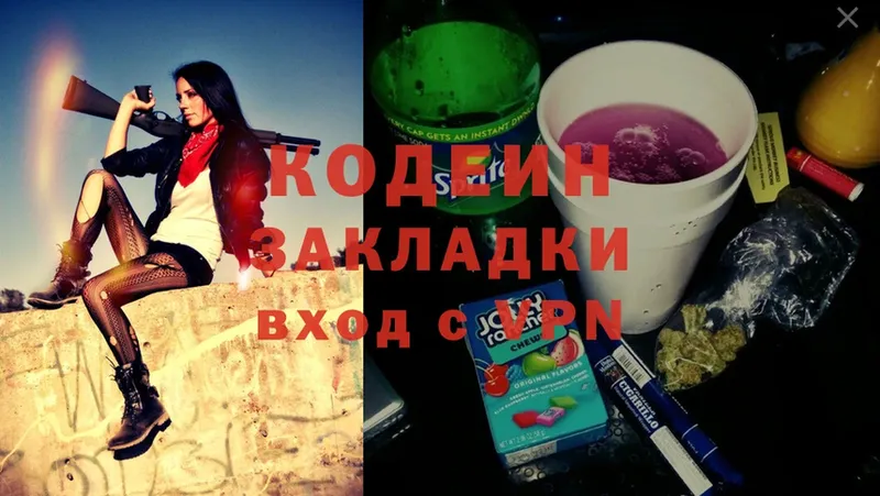 кракен сайт  Аксай  Кодеин Purple Drank 